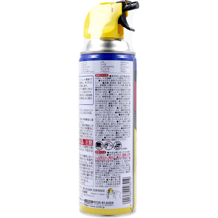 虫コロリアース スーパージェット 480mL 3個セット-2