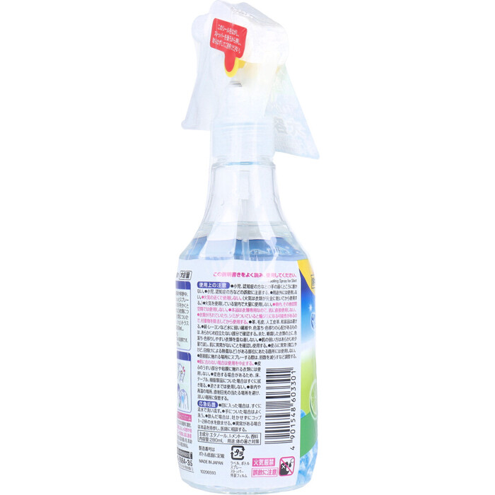 熱中対策 シャツクール 爽やかなフレッシュシトラスの香り 大容量 280mL 5個セット-2