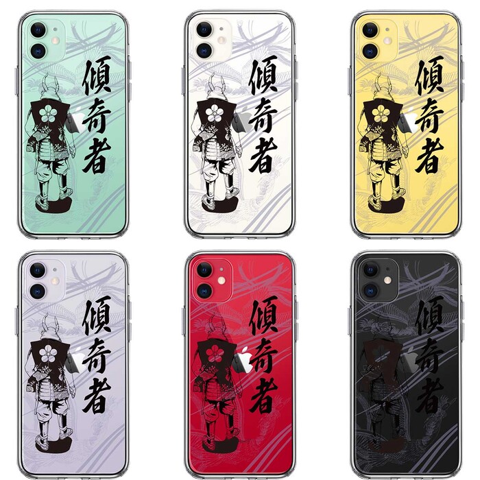 iPhone11 case clear front rice field . next phoenix .. person smartphone case side soft the back side hard hybrid -1