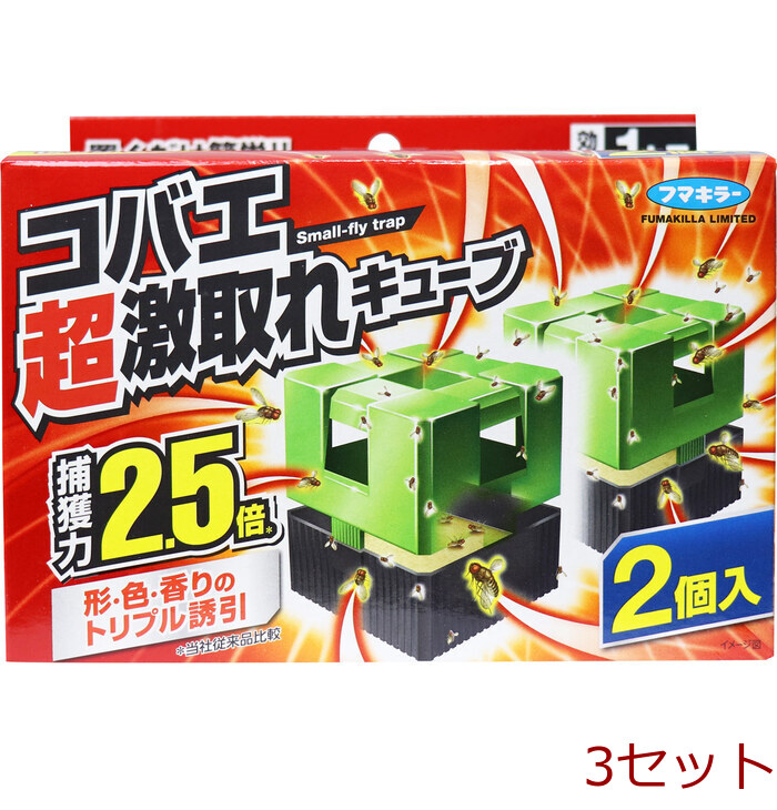 フマキラー コバエ超激取れキューブ 2個入 3セット-0
