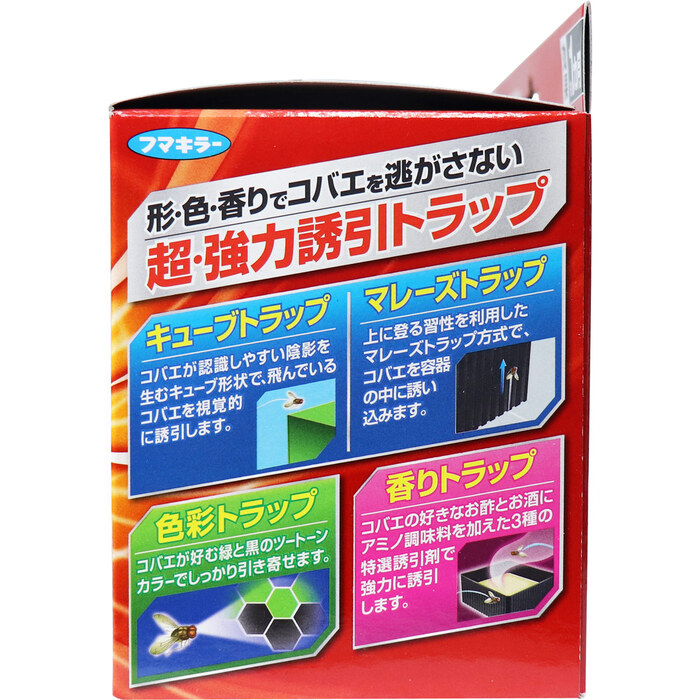 フマキラー コバエ超激取れキューブ 2個入 3セット-1