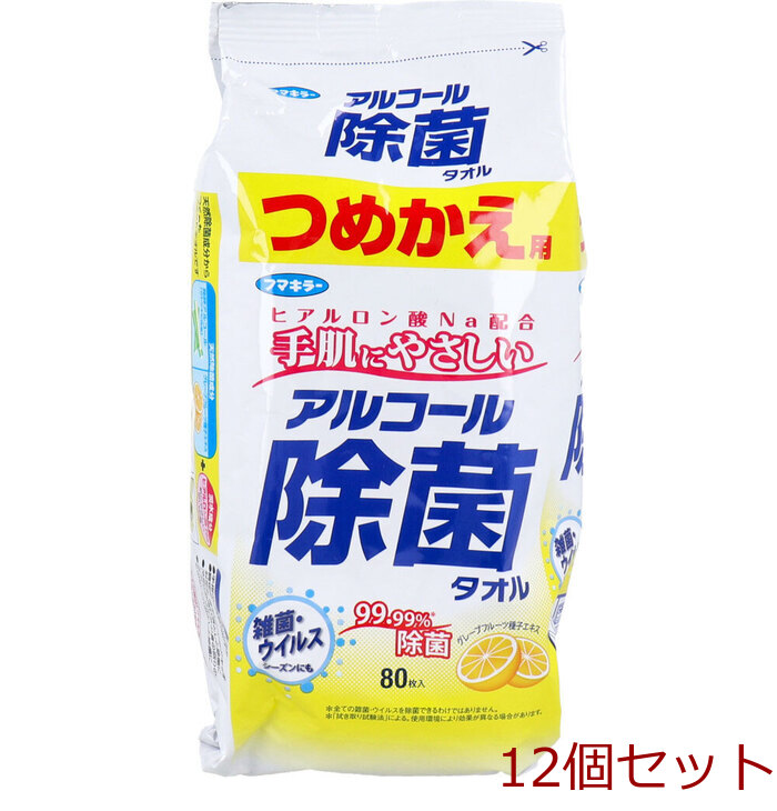 フマキラー アルコール除菌タオル つめかえ用 ８０枚入 12個セット-0