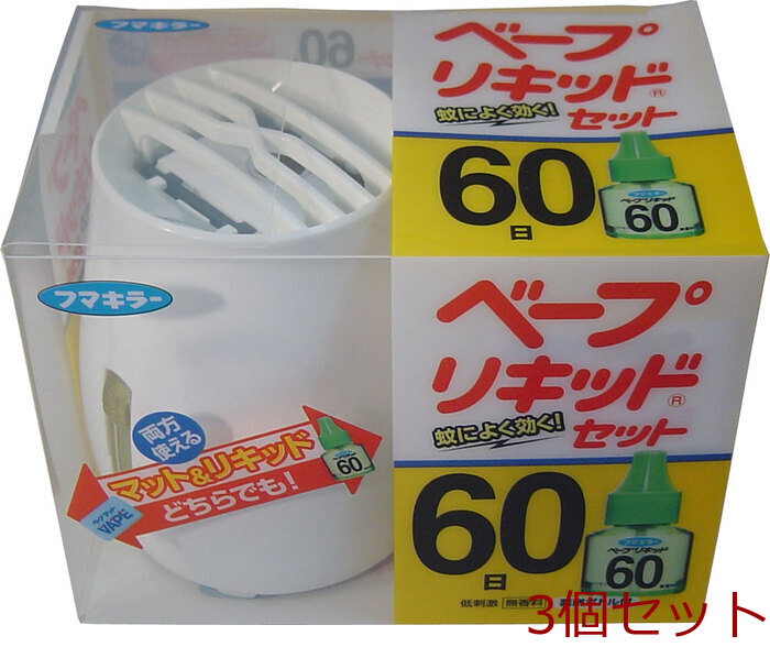 フマキラー ベープリキッドセット 本体 ６０日 3個セット-0