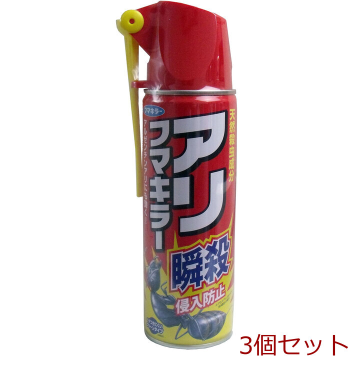 アリフマキラー 瞬殺 ４５０ｍL 3個セット-0