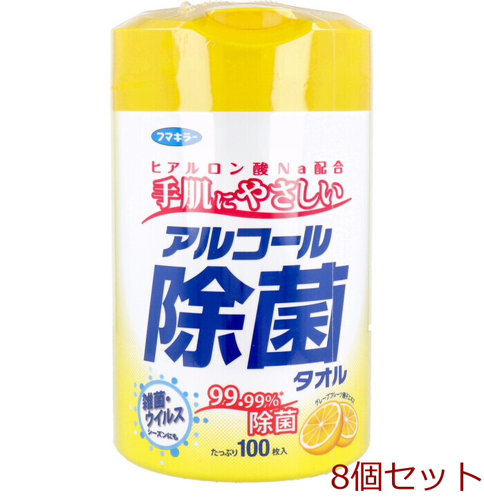 フマキラー アルコール除菌タオル 本体 １００枚入 8個セット-0