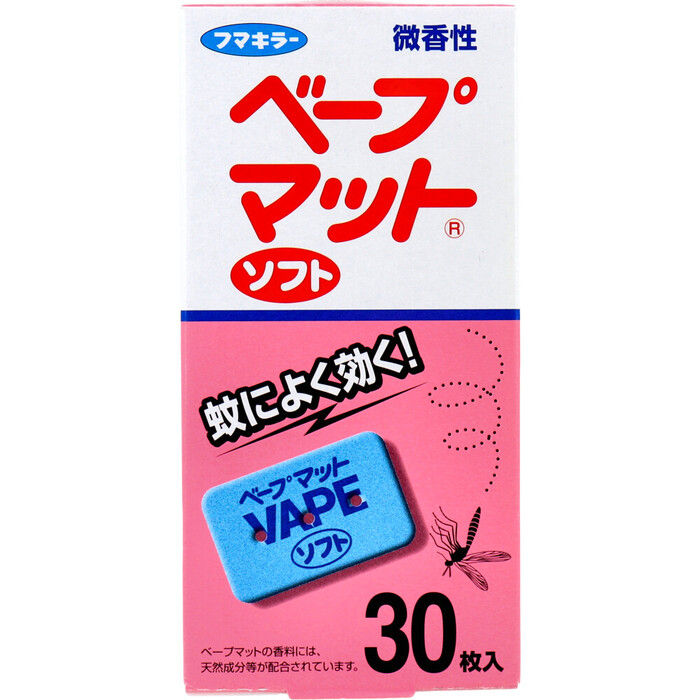 フマキラー ベープマットソフト ３０枚入 5個セット-1