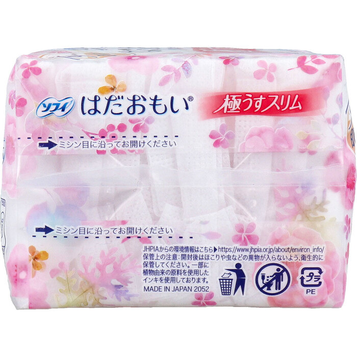 ソフィ はだおもい 極うすスリム 軽い日用 羽なし １７．５ｃｍ ３４個入 8セット-4