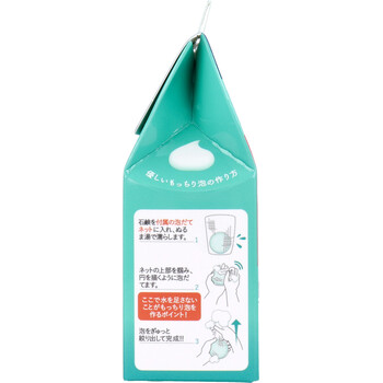 薬用石けん アトフリーナ 100g 8個セット-3