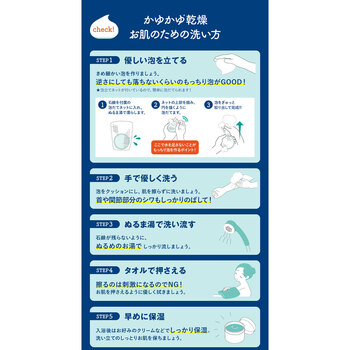 薬用石けん アトフリーナ 100g 8個セット-4