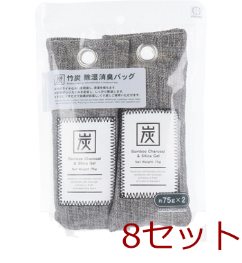  bamboo charcoal dehumidification deodorization bag approximately 75g×2 piece insertion 8 set -0