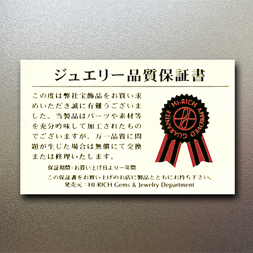 福招き九猿ブレス ジュエリー品質保証書付き-3
