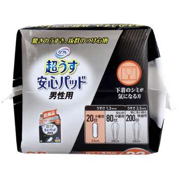 リフレ 超うす安心パッド 男性用 少量用 20cc 22枚 8個セット-4