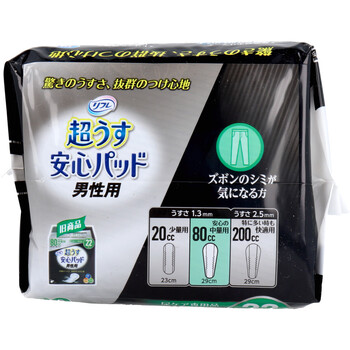 リフレ 超うす安心パッド 男性用 安心の中量用 80cc 22枚 5個セット-4