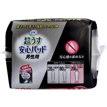 リフレ 超うす安心パッド 男性用 特に多い時も快適用 200cc 14枚 5個セット-4
