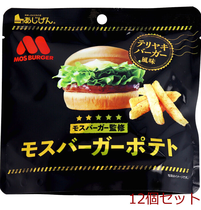  Moss burger potato te rear ki burger manner taste 50g 12 piece set -0