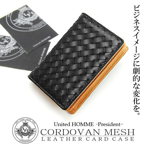 Business card holder typeA B ステーショナリー 木製カードケース 日本製 ギフト 送料無料 Business card holder typeA B ステーショナリー 木製カードケース