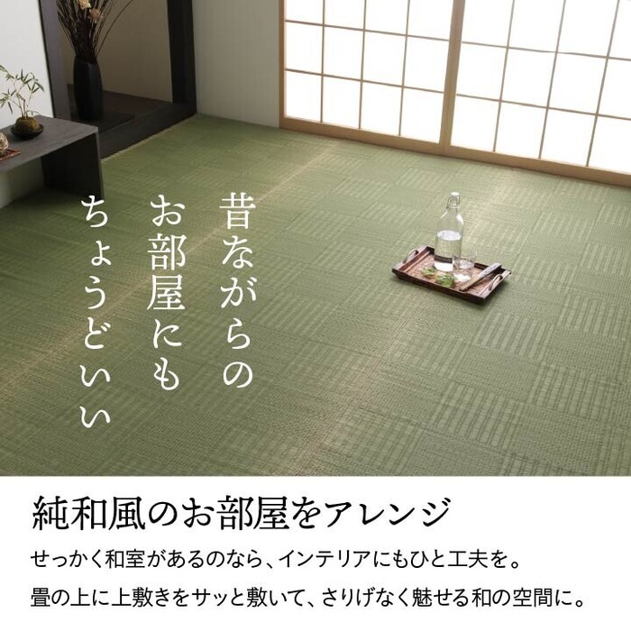 ковровое покрытие оригинальный местного производства .. Edoma 3 татами ( примерно 174×261cm) сверху кровать ковровое покрытие .. рисунок глясе -2