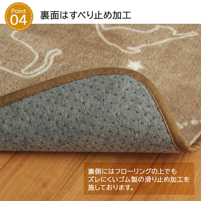 ラグ 新生活ラグ ブラウン約185×185cm カーペット洗える アニマル柄 キャット ツインクルキャット-5