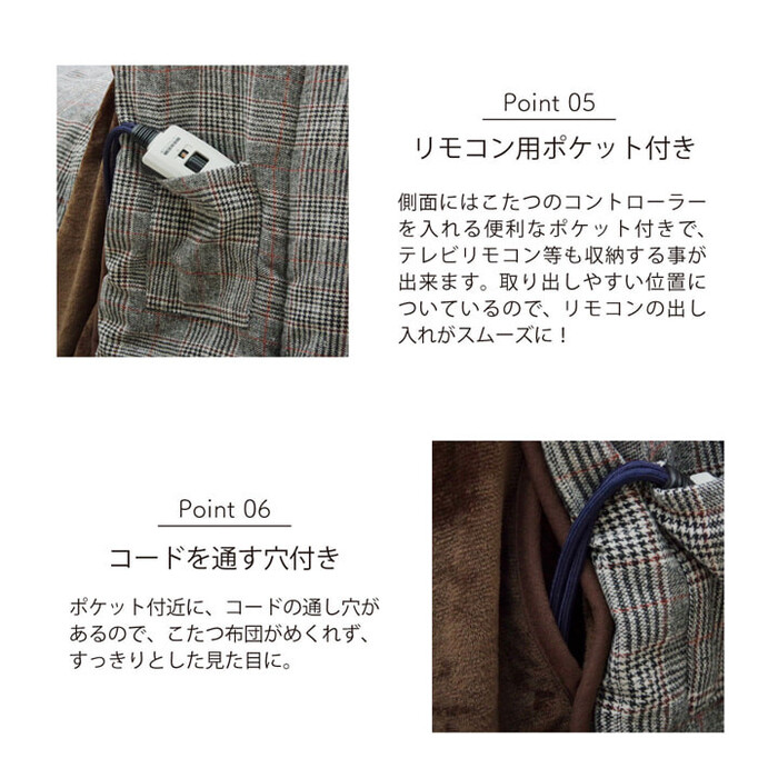こたつ布団 グレー 約235×235cm 洗える ハイタイプ シンプル ツイード調 バラン ハイタイプ-4
