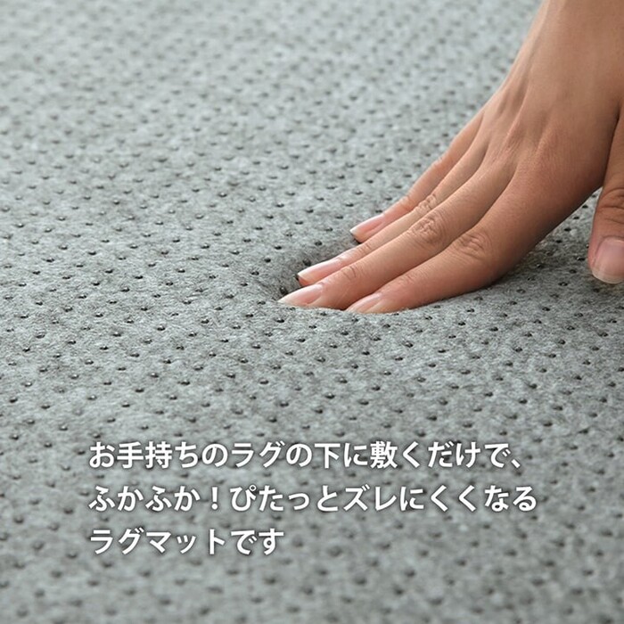下敷き ウレタン10mm 約180×180cm　滑り止め 滑りにくい ボリューム クッション性 ホットカーペット対応 ナイス-1