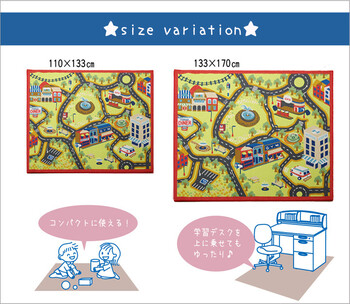 カーペット デスクカーペット 110×133cm 男の子 ロード-4