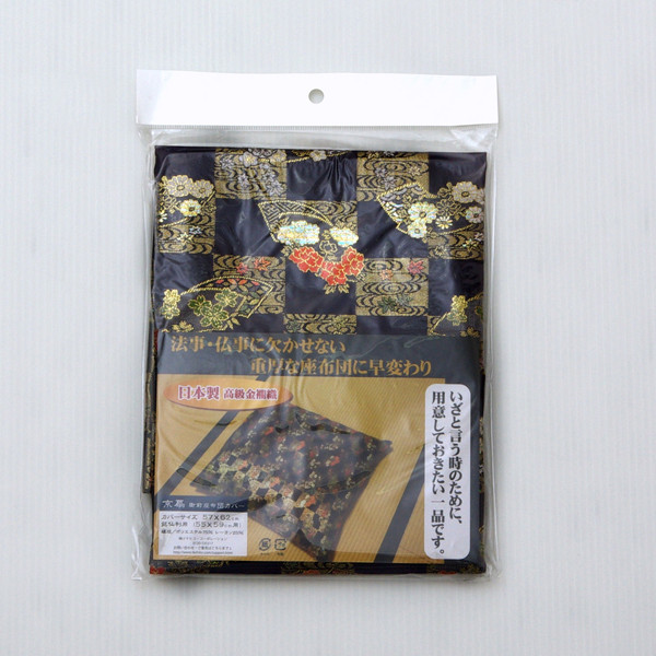 金襴御前 仏前 座布団カバー 京扇 きょうおうぎ カバー 約57×62cm 銘仙判55×59cm用-2