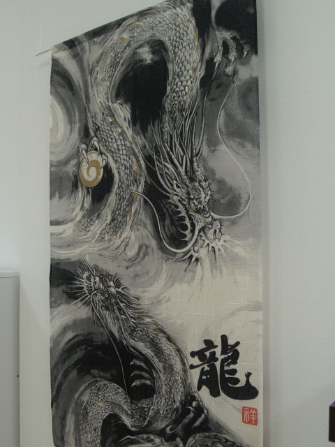 のれん龍85×150cm-0