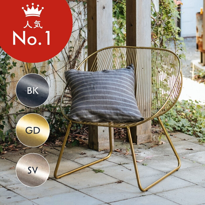 頭と背の角度を調整できるロッキングチェア グリーン : まるっと