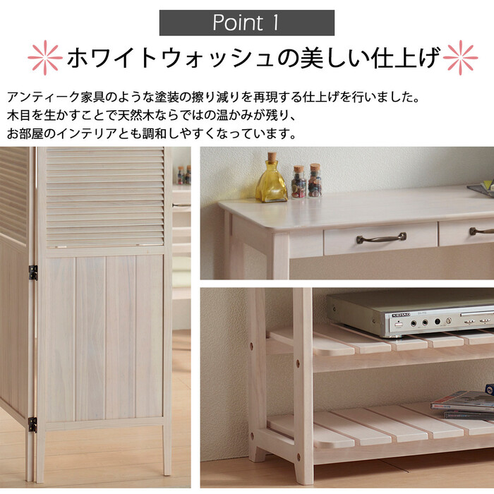 ミニヨンドレッサーテーブル ホワイトウォッシュ 化粧台 収納付き 鏡付き MIGNON-DS74-2