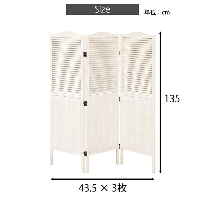  Mignon partition white woshu3 ream partitioning screen MIGNON PA135-4