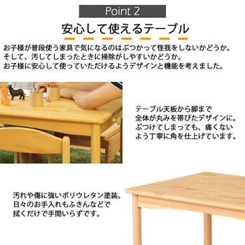 ファミリアキッズテーブル 子供用机 幅90cm 木製 FAM-T90-4