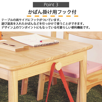 ファミリアキッズテーブル 子供用机 幅90cm 木製 FAM-T90-5