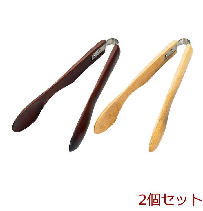 和食器 木製アームトング S 2個セット-0