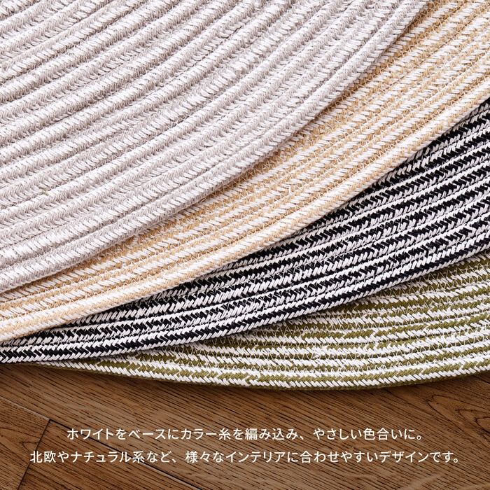  rug India cotton rug round shape diameter approximately 140cm... Blade beige white -2