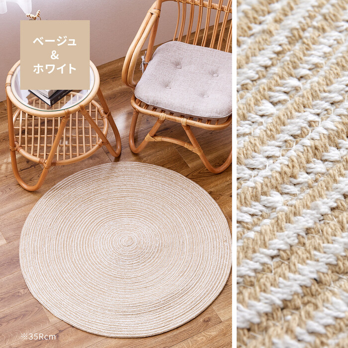  rug India cotton rug round shape diameter approximately 90cm... Blade beige white -4