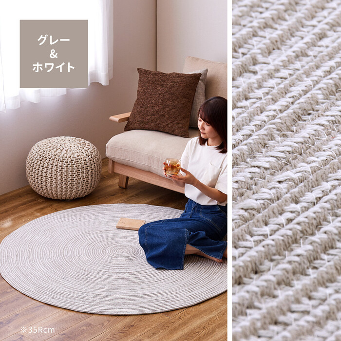  rug India cotton rug round shape diameter approximately 90cm... Blade beige white -5