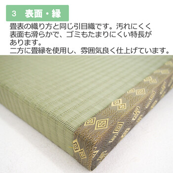 PO織込座布団 祇園 ぎおん グリーン 約55×55×H5cm 2個セット-4