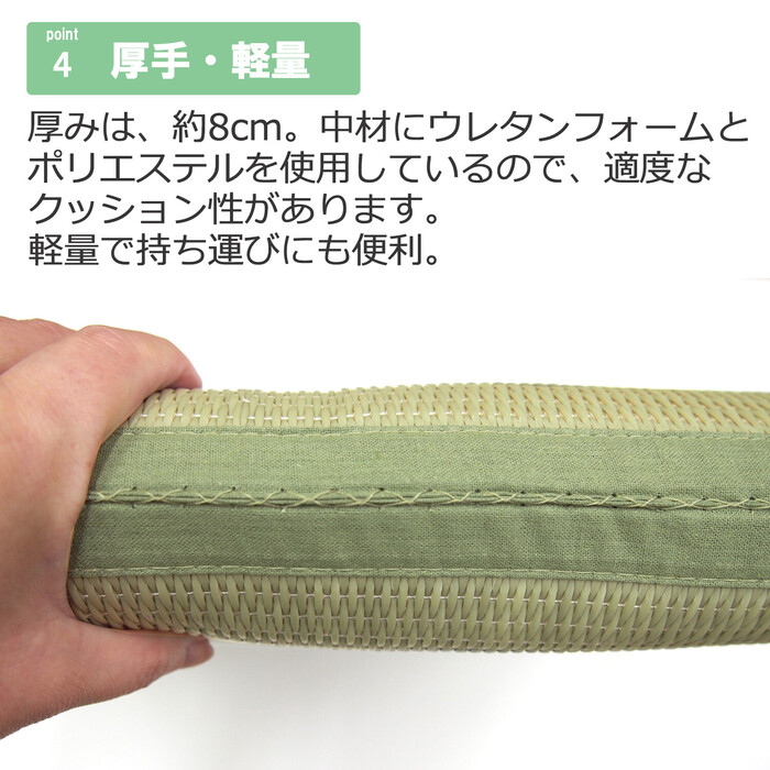 PO織込座布団 円相 えんそう グリーン 約55×55cm 2個セット-5