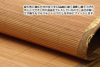 冷感ひんやり丈夫でひんやり 竹シーツ ブラウン約140×200cm 四方ゴムバンド付き ひんやり竹 敷パッド-0