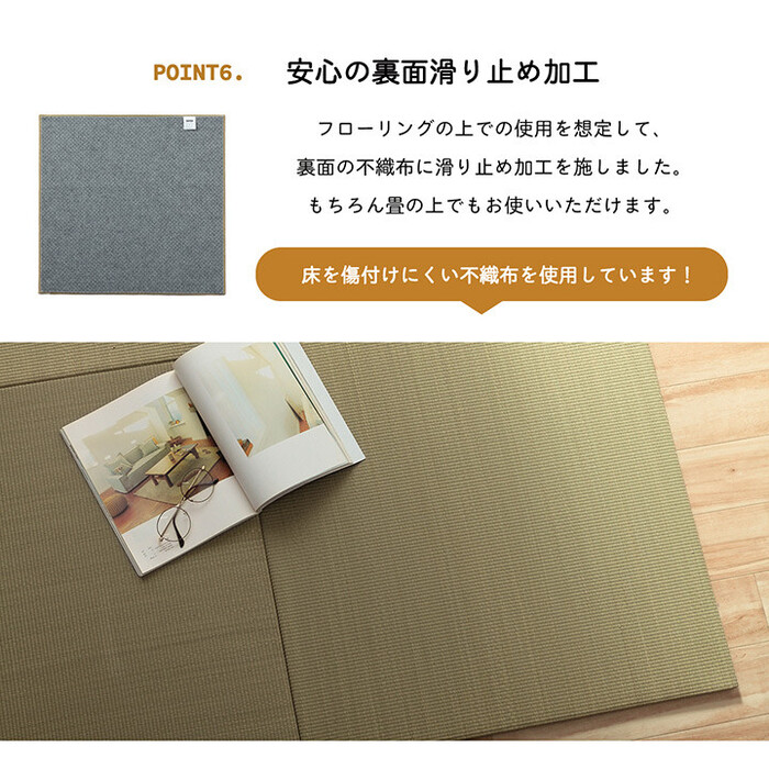 い草 約70×70cm4P 置き畳 ユニット畳 システム畳 無地 シンプル ナチュラル 消臭 縁無し 裏面滑り止め 無地畳-4