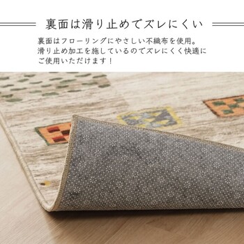 ラグ 約200×250cm ベージュ 洗える 軽い コンパクト ギャベ柄 ホットカーペット対応 柔らかい DXラーズ-3