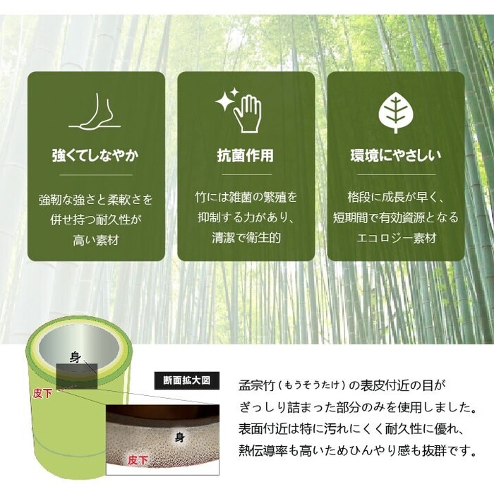 竹キッチンマット 約60×120cm ブラウン 滑り止め 丈夫 抗菌防臭 消臭 防汚 お掃除 DXプレーン-1