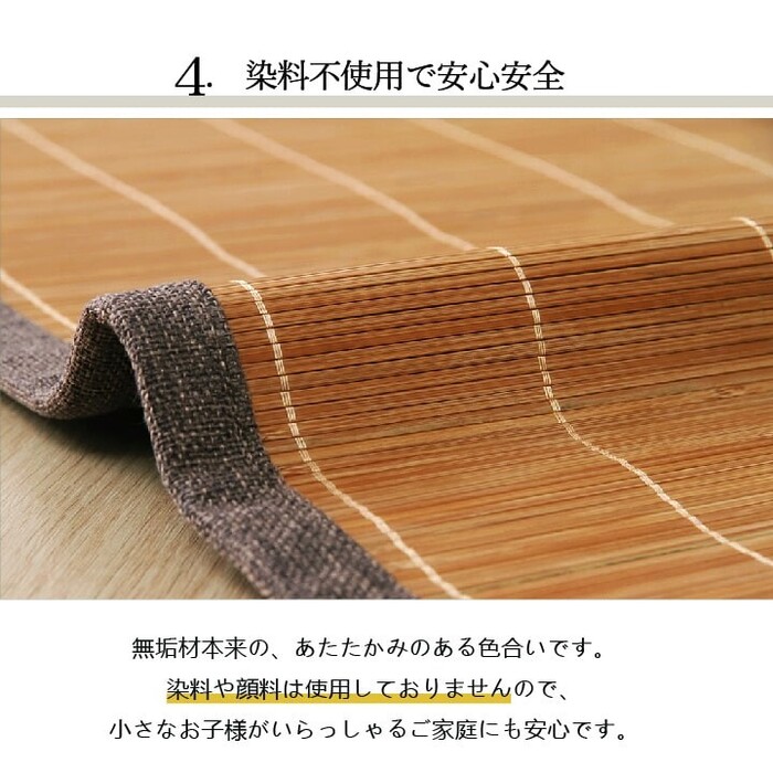 竹キッチンマット 約60×120cm ブラウン 滑り止め 丈夫 抗菌防臭 消臭 防汚 お掃除 DXプレーン-5