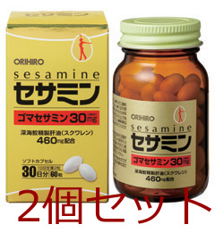 オリヒロ セサミン 2セット-0