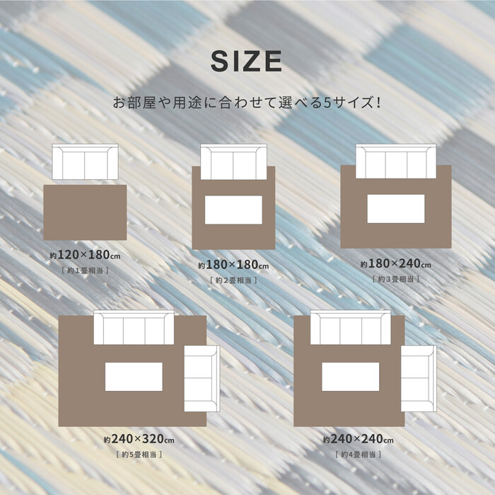 ラグ 水をはじくい草コンパクトラグ 約180×240cm 裏貼有 滑りにくい加工付き キハチ ブルー-5