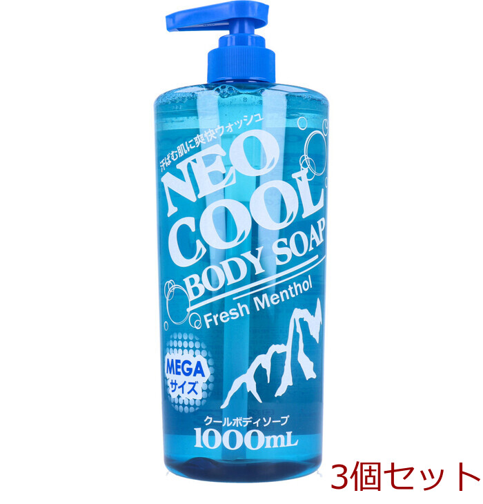 ネオクール ボディソープ 1000mL 3個セット-0