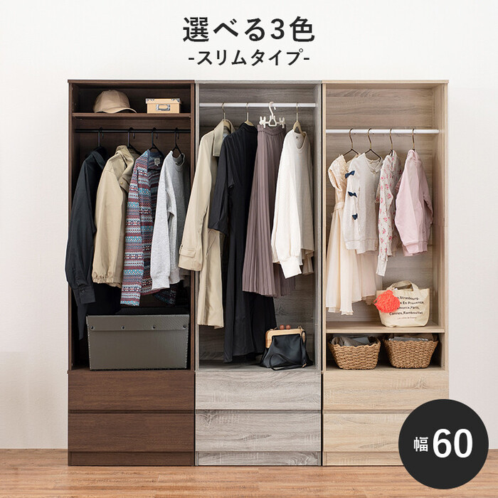 ハンガーラック88cm幅 Lacatas ラカタス ダークブラウン 【公式通販】