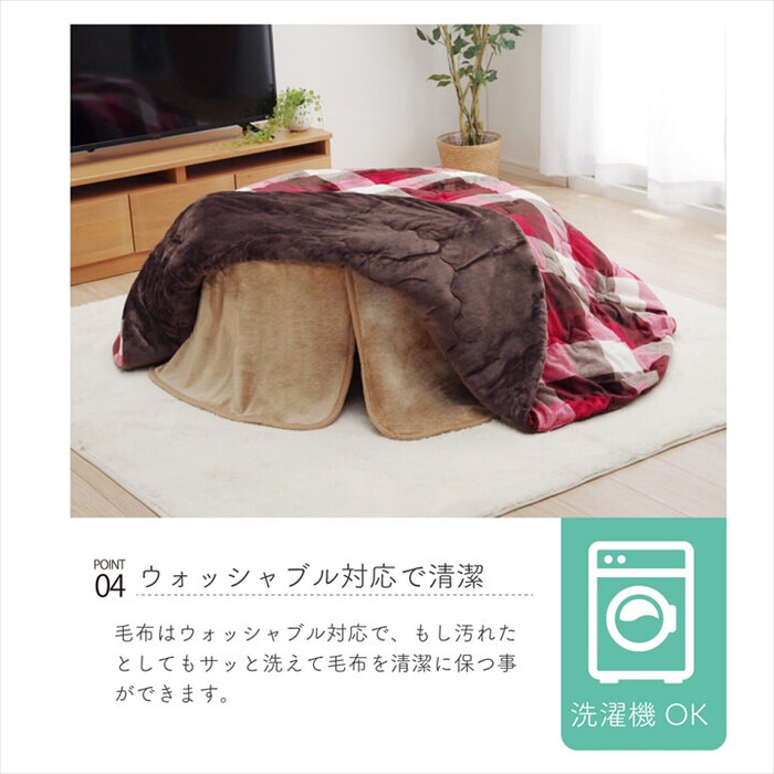 こたつ布団用 中掛け毛布 約110cm丸ブラウン 洗える 円形 アクリル アクリル中掛 ボックス-4