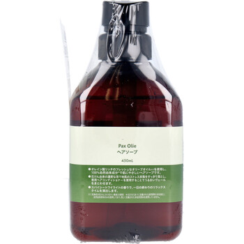パックスオリー ヘアソープ スパイシートワイライトの香り 本体 450mL 2個セット-3
