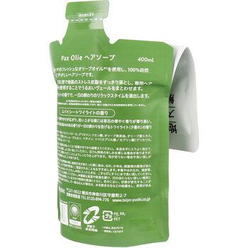 パックスオリー ヘアソープ スパイシートワイライトの香り 詰替用 400mL 3個セット-2